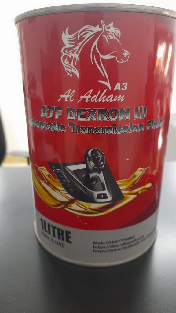 [O683] El Adham Atf III (made in UAE)