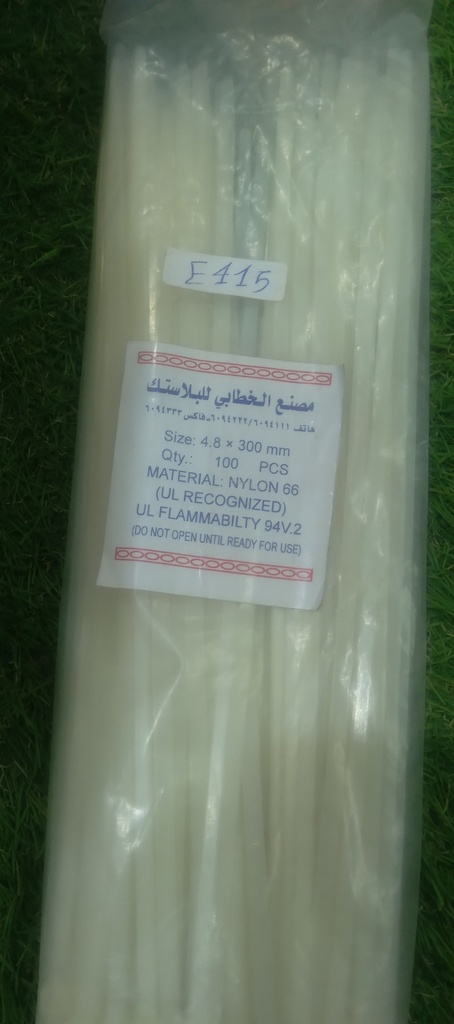 Tie Wrap 30cm white [el khataby] 