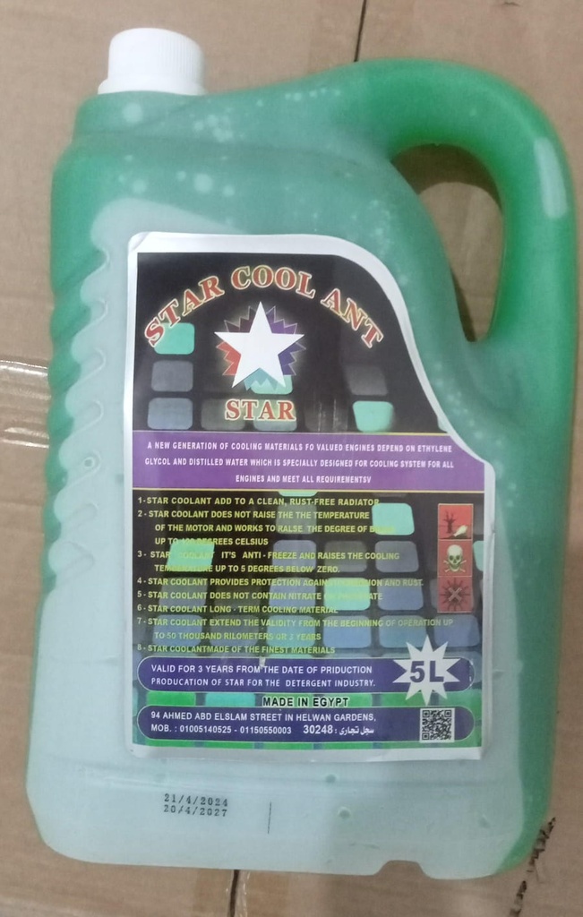 [O734] Coolant Green 5% 5 liters [Star](made in Egypt)