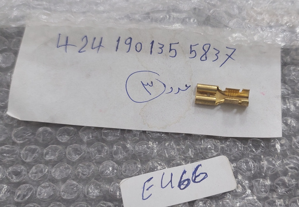 [E466] (1901355837)  ترملة - بوش - بجاج ار ايه 4 اس 