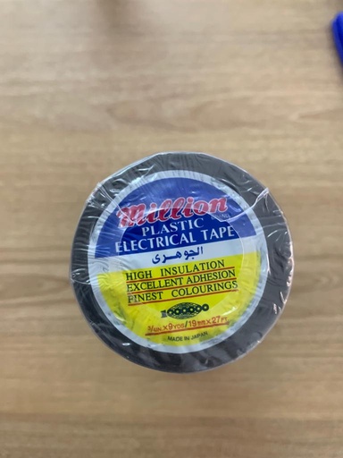 [E016] Electrical Insulation Tape [Million](made in Japan)